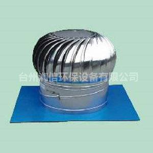 無動力風(fēng)機(jī)在室內(nèi)環(huán)境中起到什么作用？